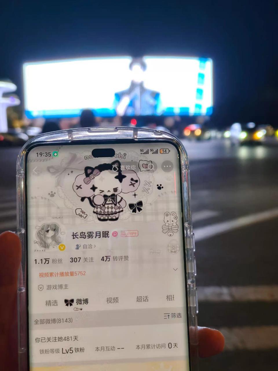 感谢小警女士三周年快乐