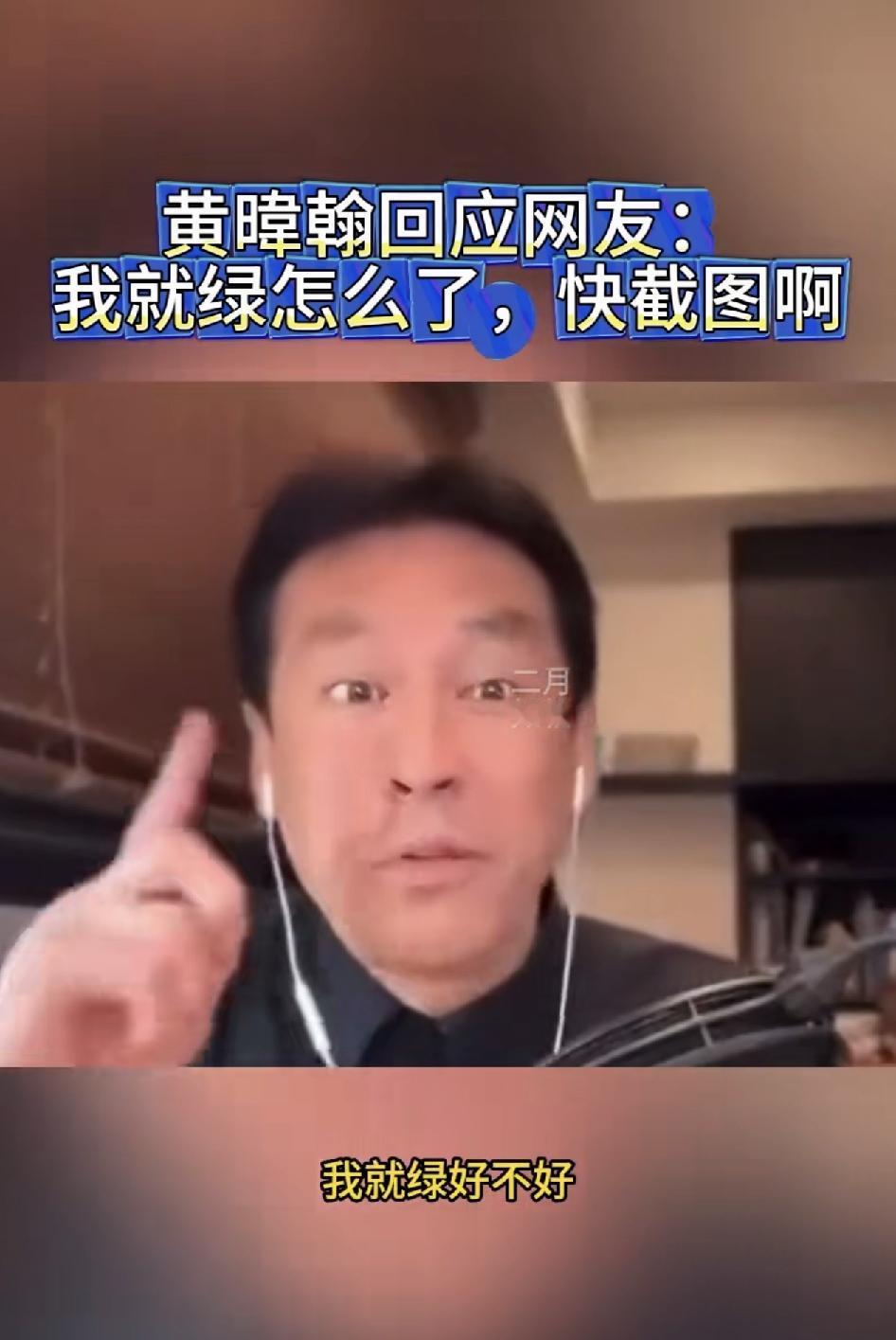 台湾媒体人公然亵渎南京大屠杀，他曾在节目里轻飘飘地质问、质疑全体中国人：为什么几