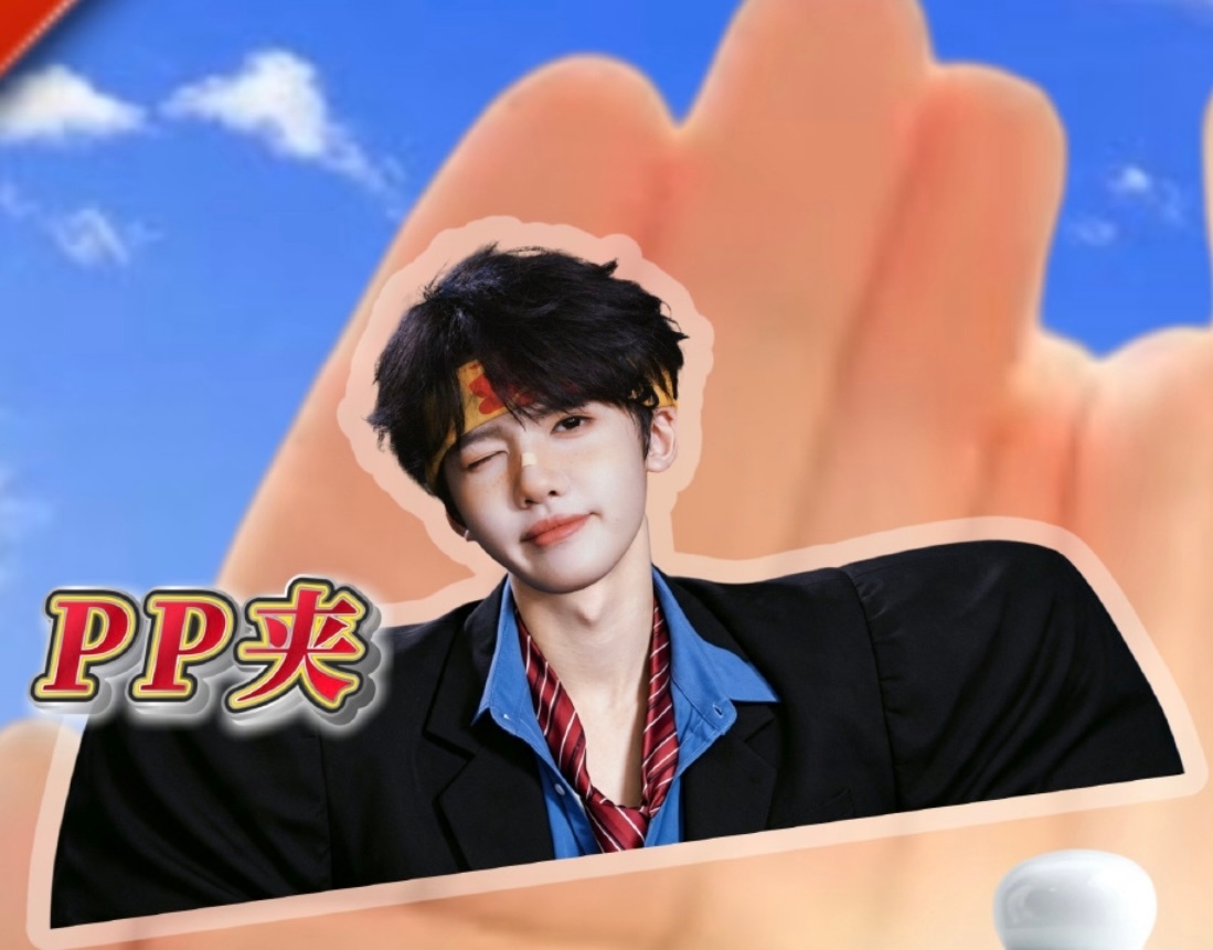 张奕然 🐽 张奕然 四代天选ost主唱 今晚0点刷🍍就要开始了 这次pk持续