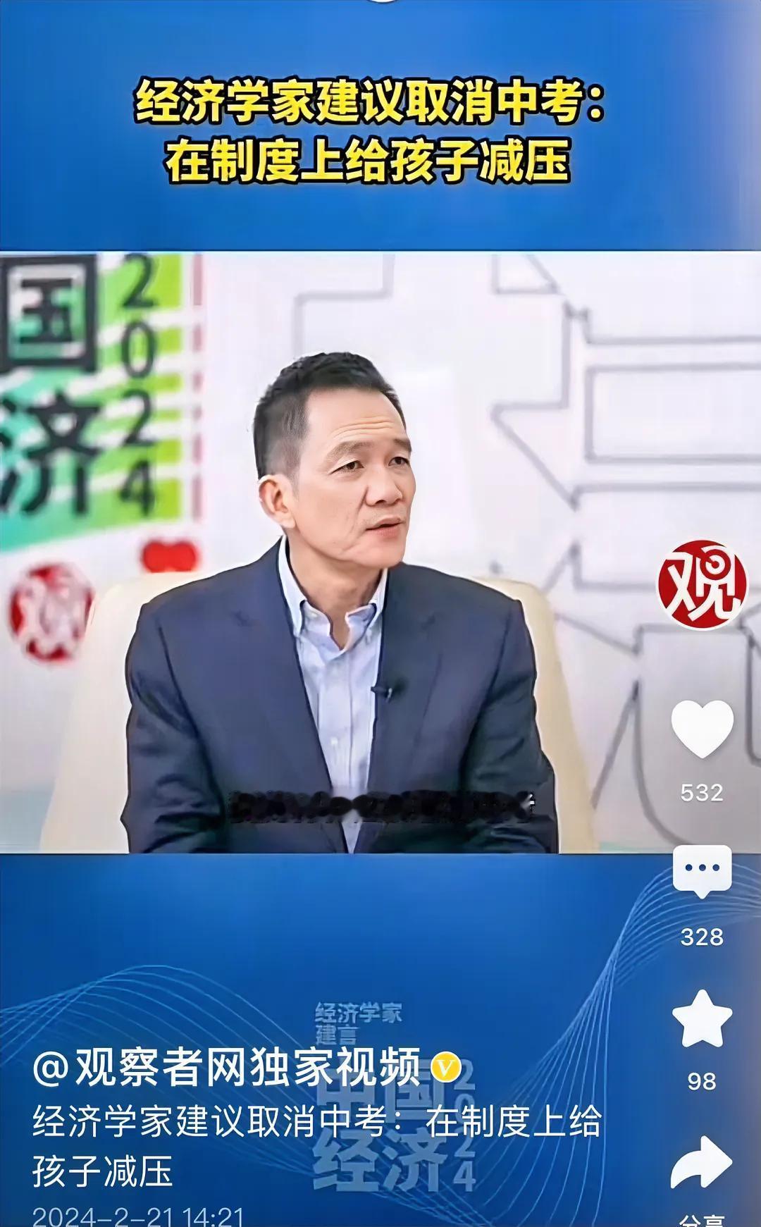 取消中考，能否达到解决教育焦虑，减压的目的？取消中考，谁上职高？谁上北大附中？北