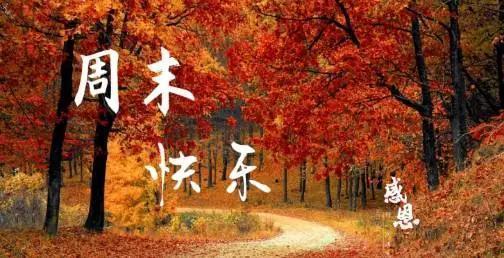 2026年中秋国庆怎么休假，快来看看我的方案是否适合你
微头条《原创》

今年中