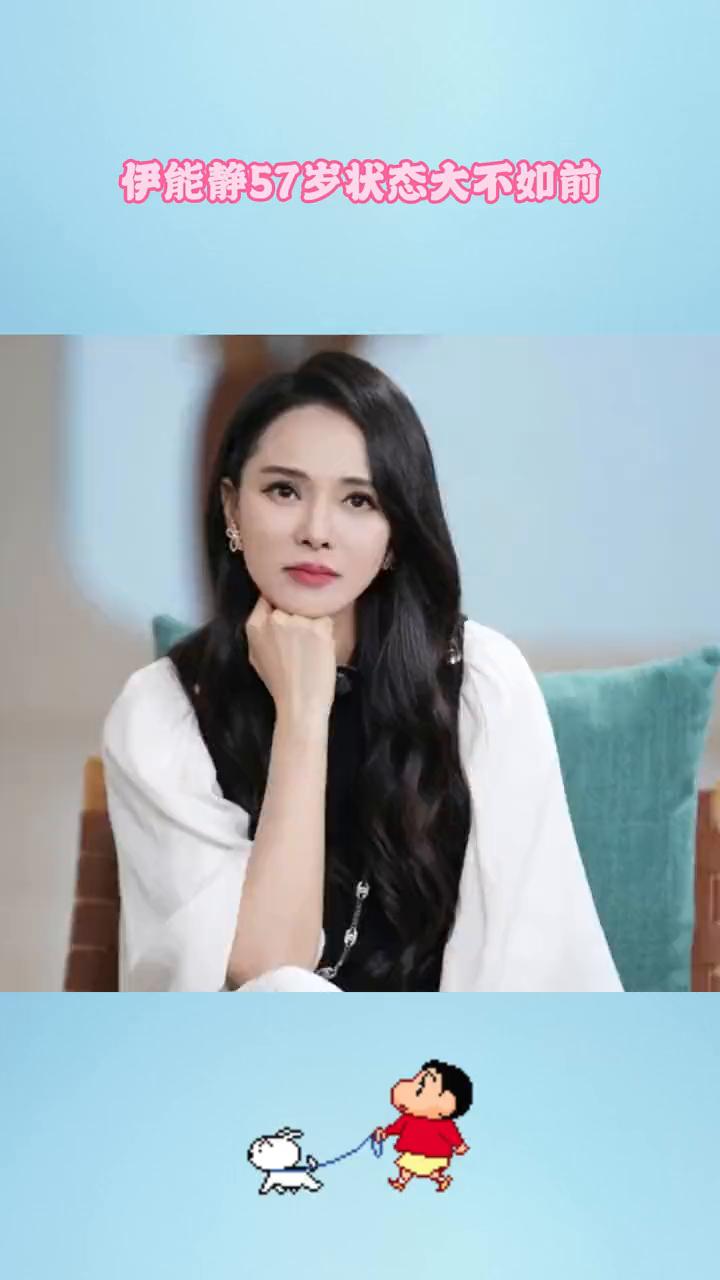 伊能静57岁状态大不如前。
伊能静真的不能再营造自己的冻龄人设了，参加上海艺术展