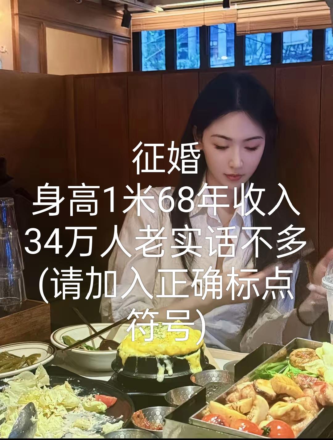 美女这条件怎么样，你说说看？