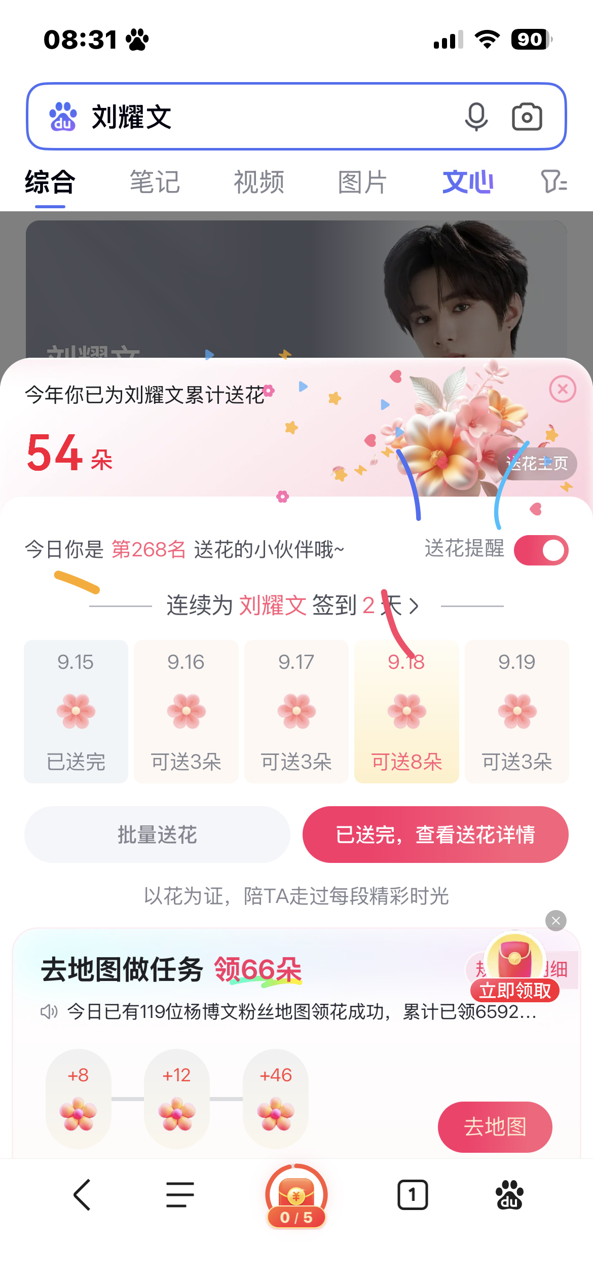 9.15送🌸√ ​  ​​​
