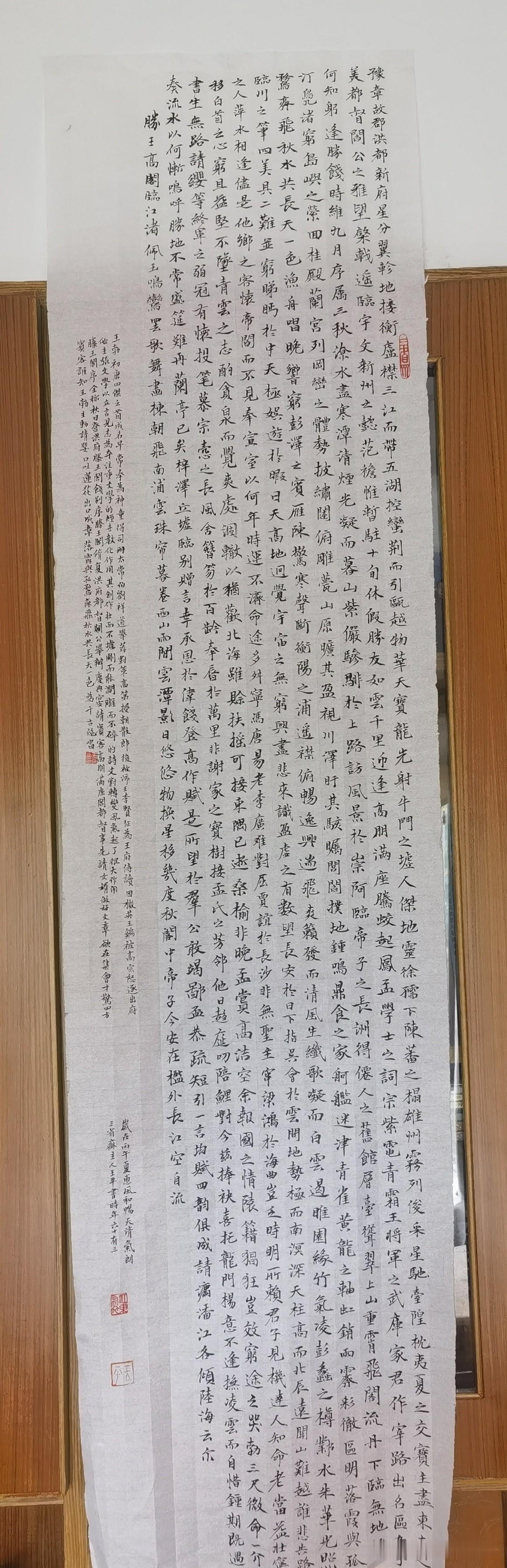洪都府闫都督举办滕王阁重修庆典，愣头青王勃搅局，方成就“落霞与孤鹜齐飞，秋水共长