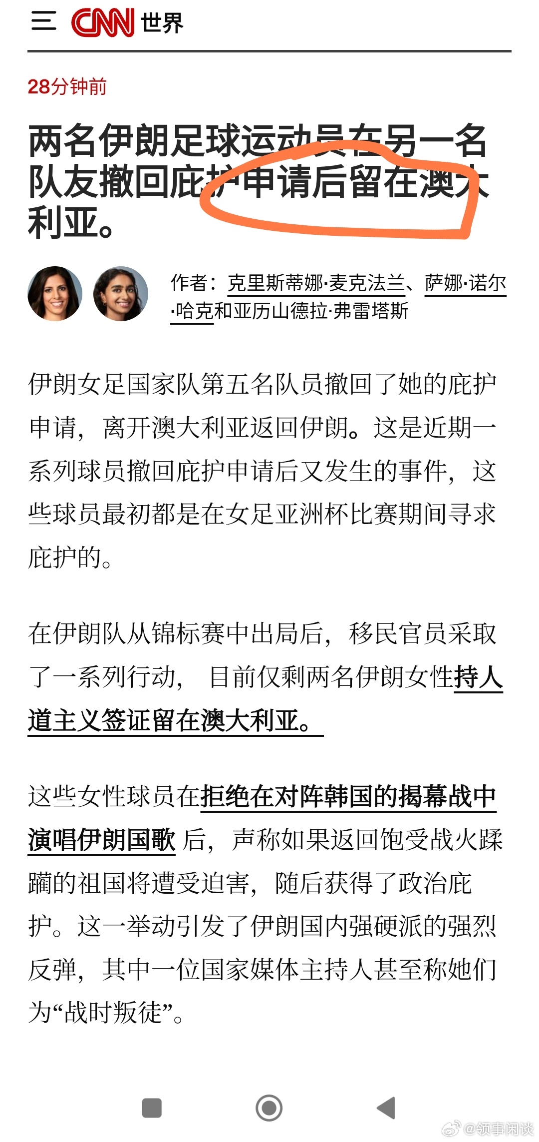 CNN 是懂数学的，重点在留不在走😮💨 