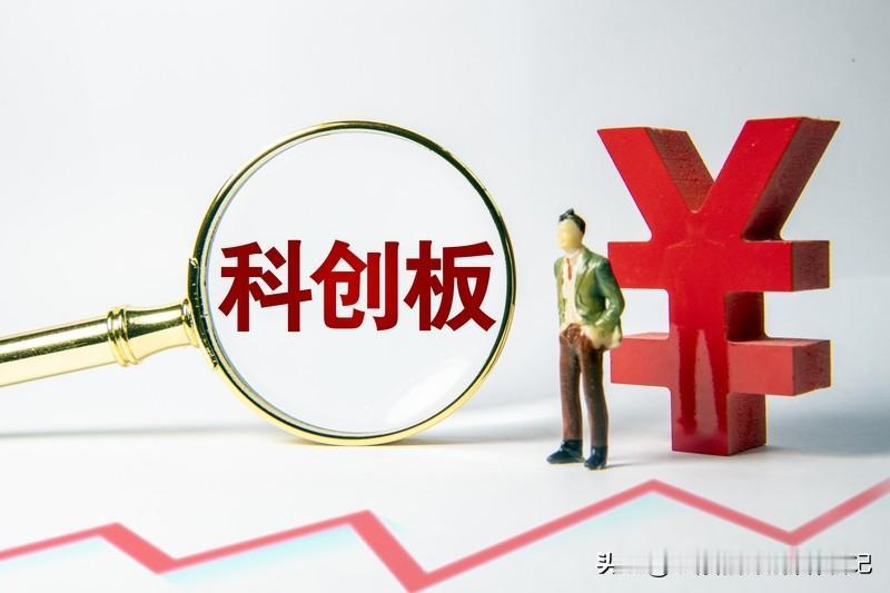 需要注意一个细节，科创50指数60日均线已经开始拐头向下，这是进入中期调整的一个