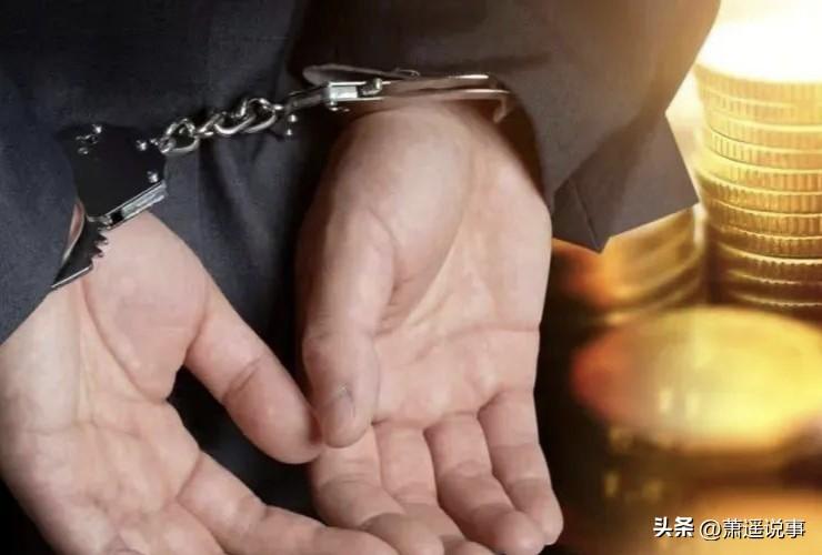 果然有人的江地方就有江湖，某互联网大厂又被曝出内部员工腐败案！据说是电商平台的运