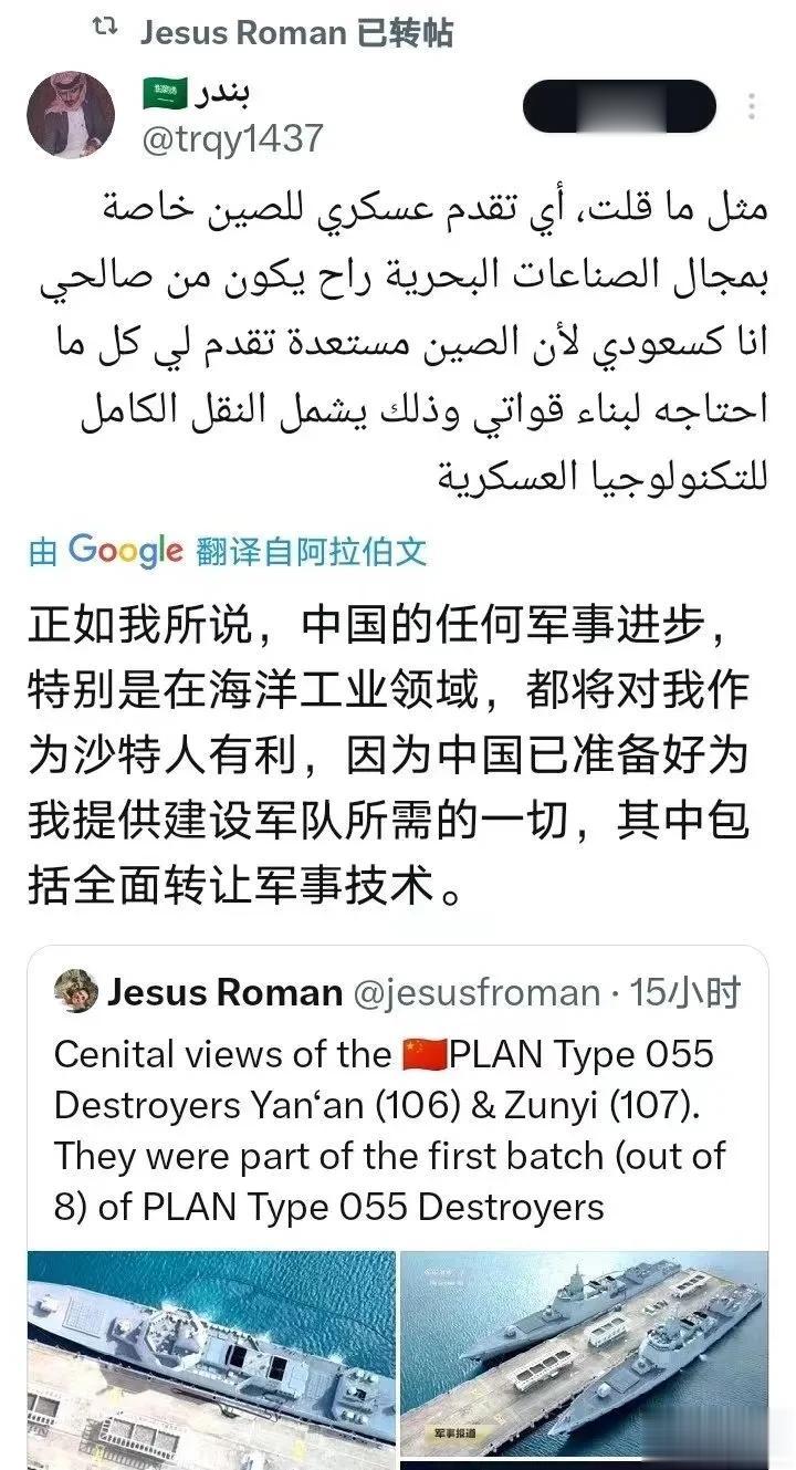 中国的军工产品在中东的朋友那里是不是有点信任过高危机？[泪奔]
好吧，我们的军工