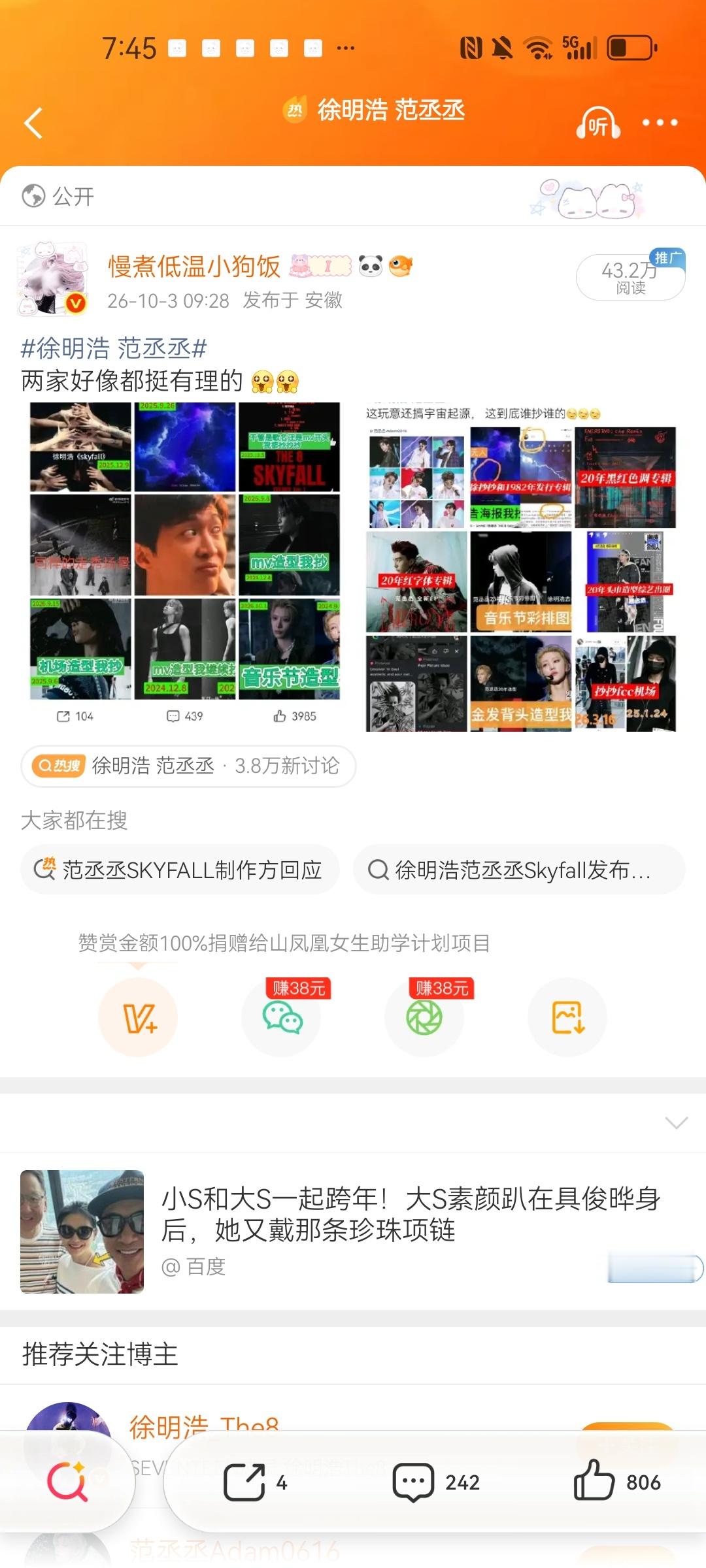 就很尴尬 突然ydl上来了 ​​​