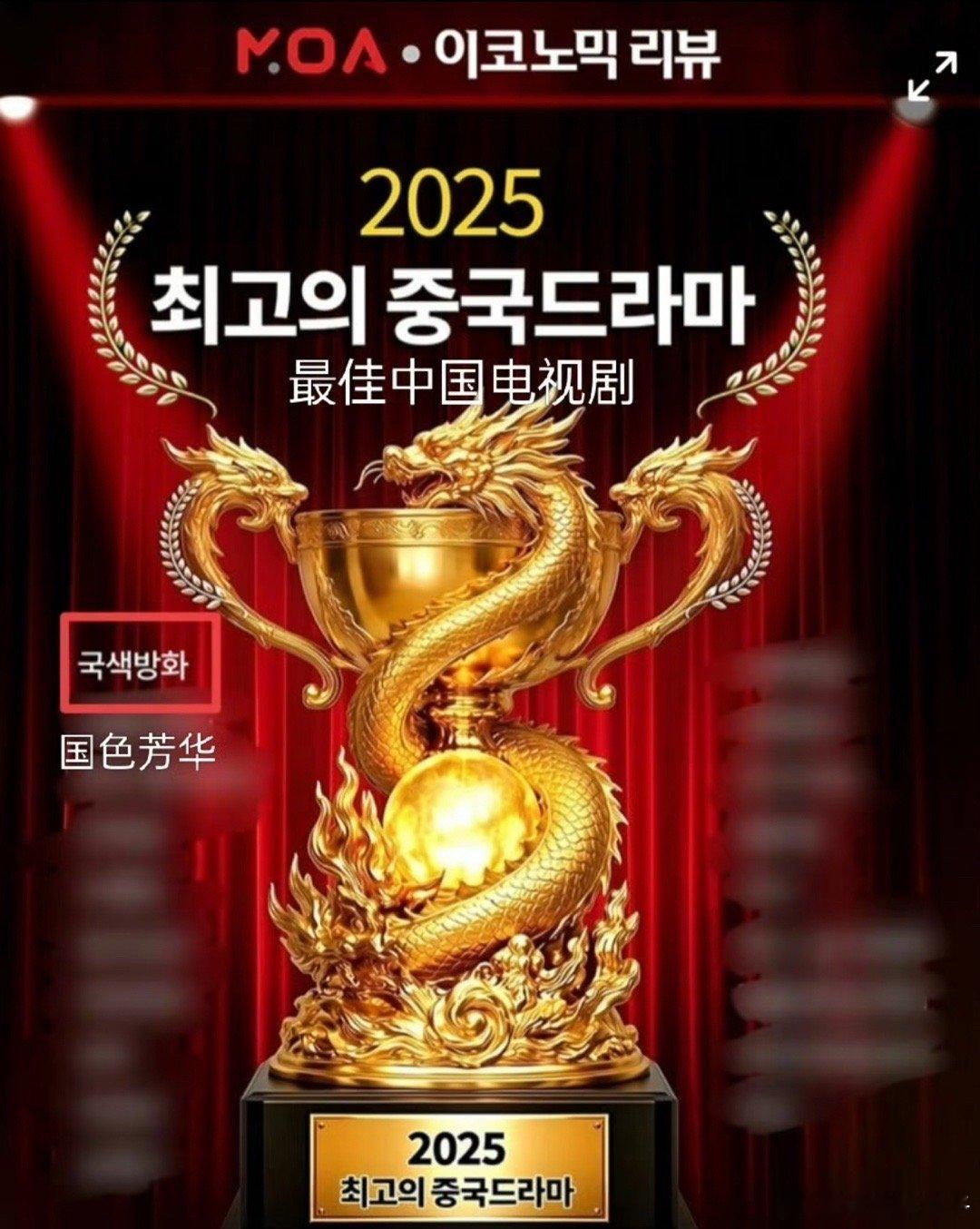 国色芳华又大出圈，杨紫这个海外推广大使名副其实 