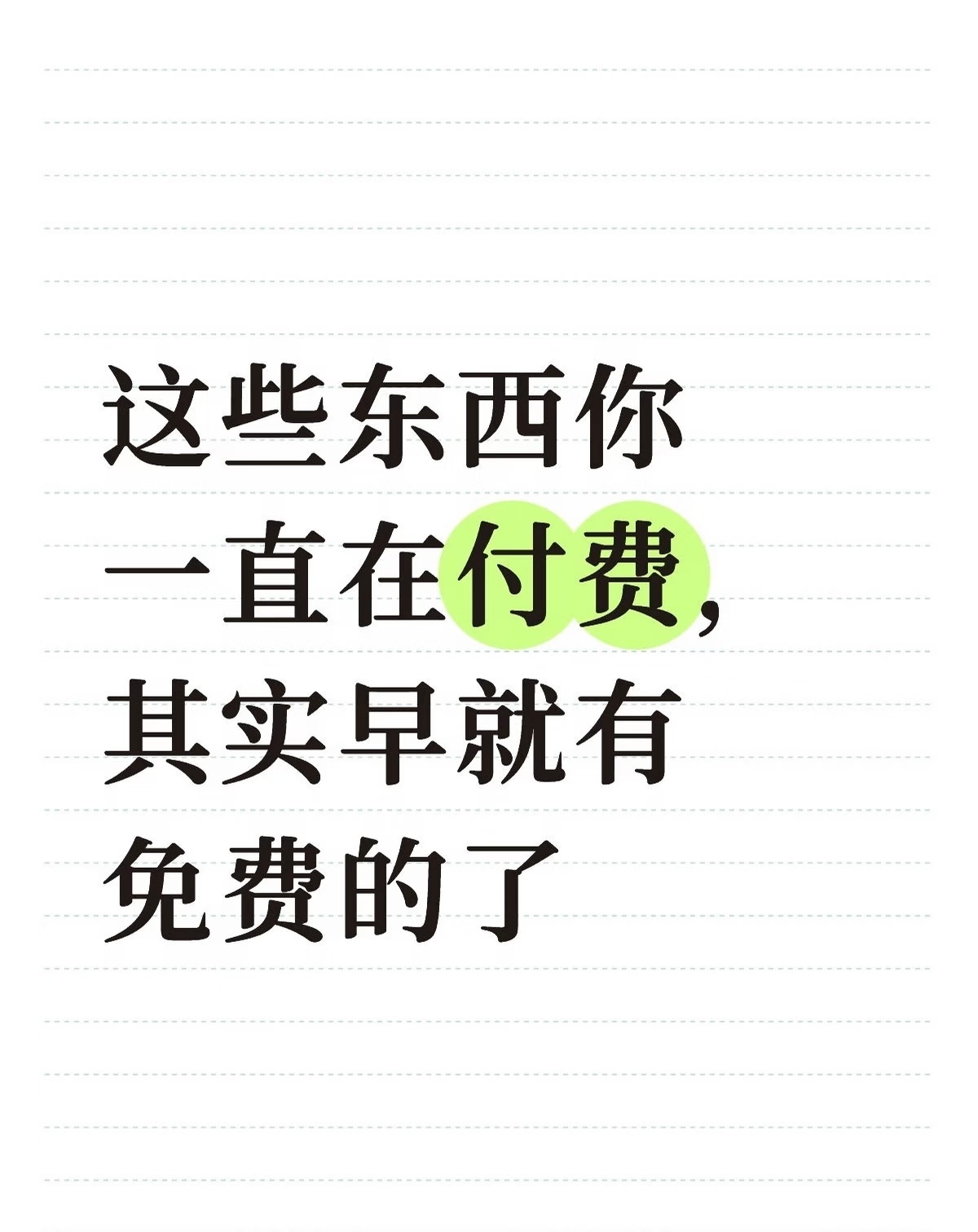 这些东西你一直在付费,其实早就有免费的了1. Photopea 类型:网页版图像