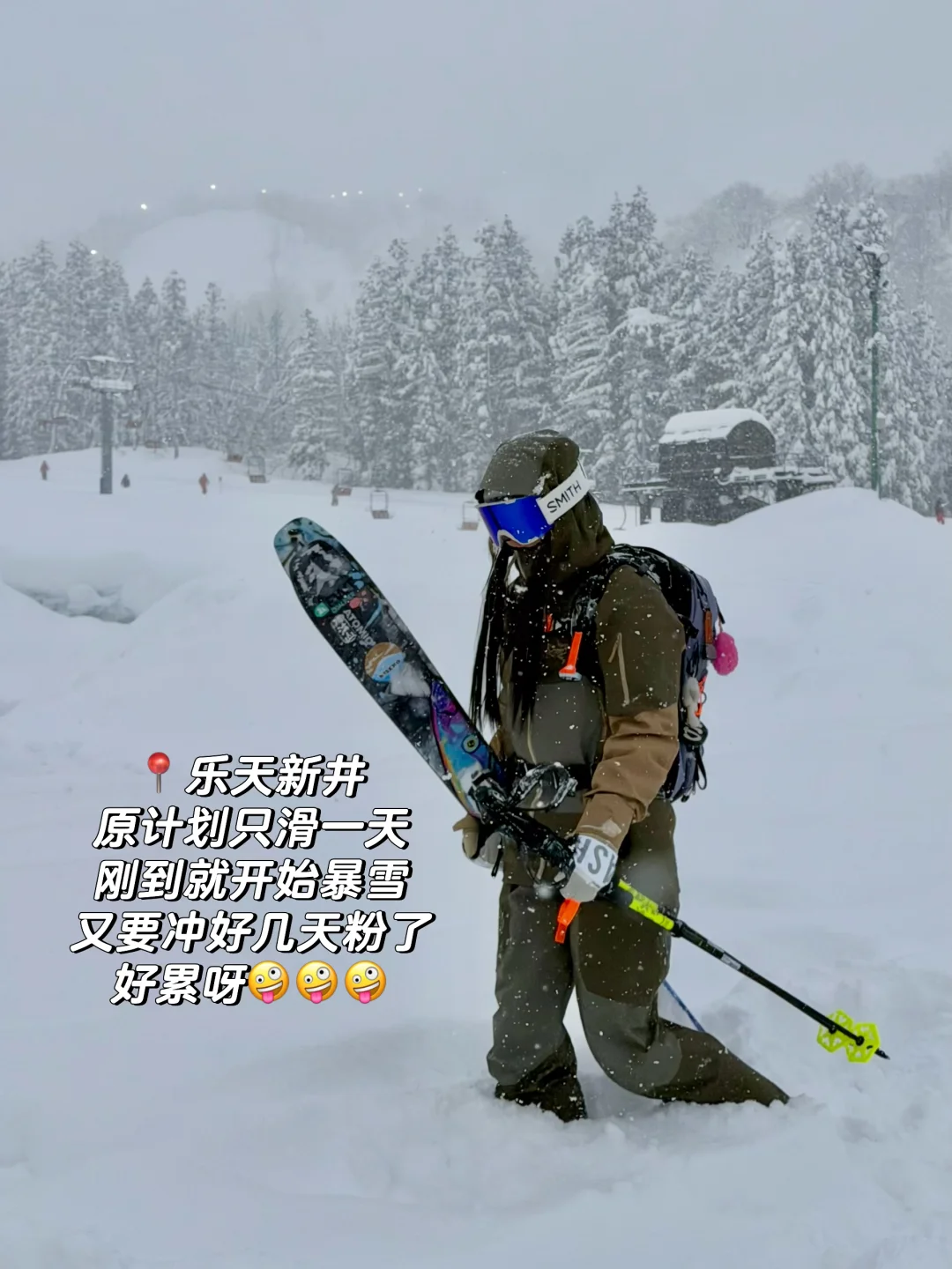 JAPOW🇯🇵 冲粉"≠"滑雪⛷️