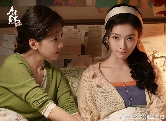 林允新剧有事冲在闺蜜最前面谁不想拥有林允同款闺蜜沈冉冉也太护短了！庄庄受委屈她第