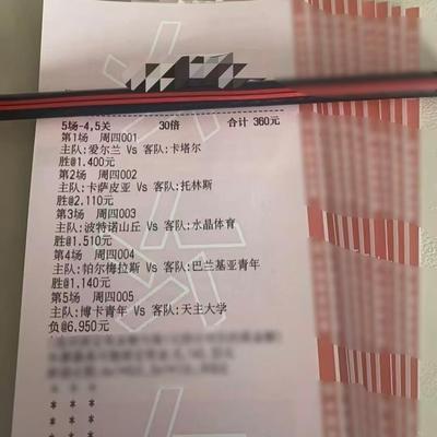 状态还是很完美的额，五厂对五，这比我想象中的还要好啊，真是可喜可贺