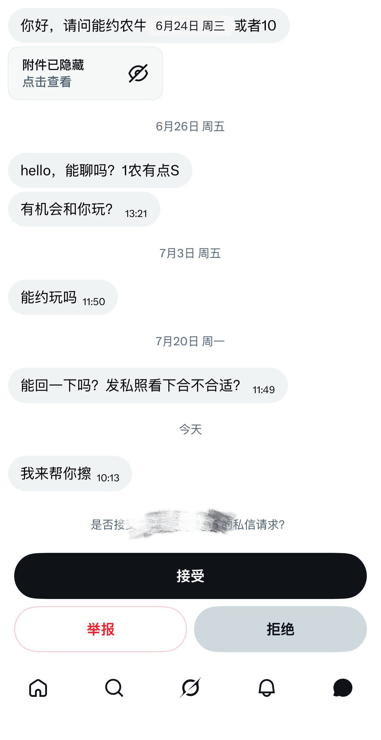 很坚持的1s农… 