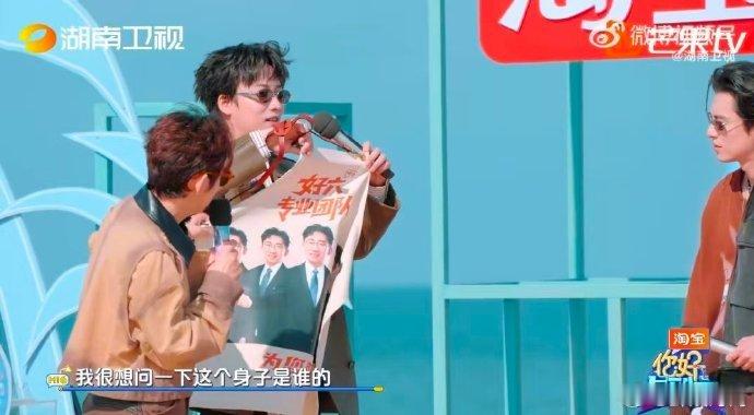 杨迪双开肩围裙你好星期六谁被杨迪这围裙惊到了！好六放肆派对赢了穿围裙去跨年彩排，