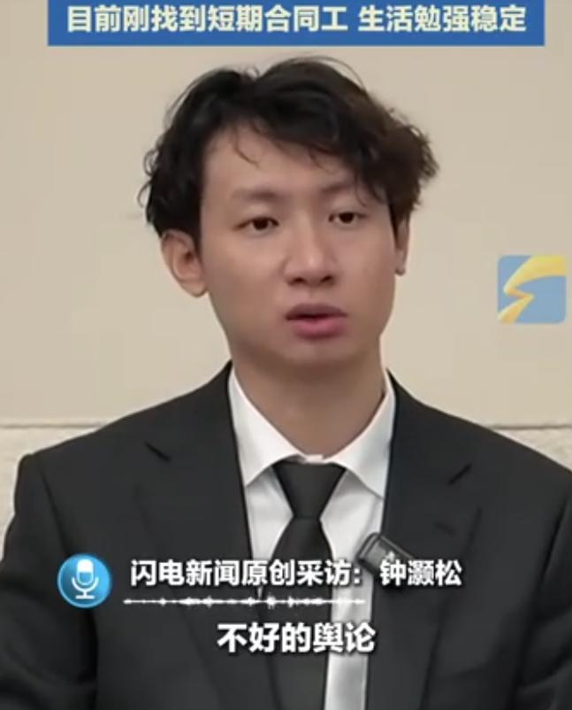 一份跨越百年的正义之举，换来的却是网暴与事业崩塌。法国青年马库斯为还原日军侵华真