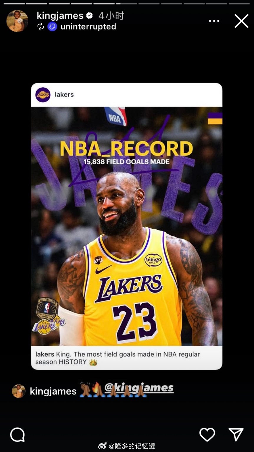 😯已到忘我境界！詹姆斯一口气更新六条IG限动，庆祝自己登顶历史进球榜，完全无视
