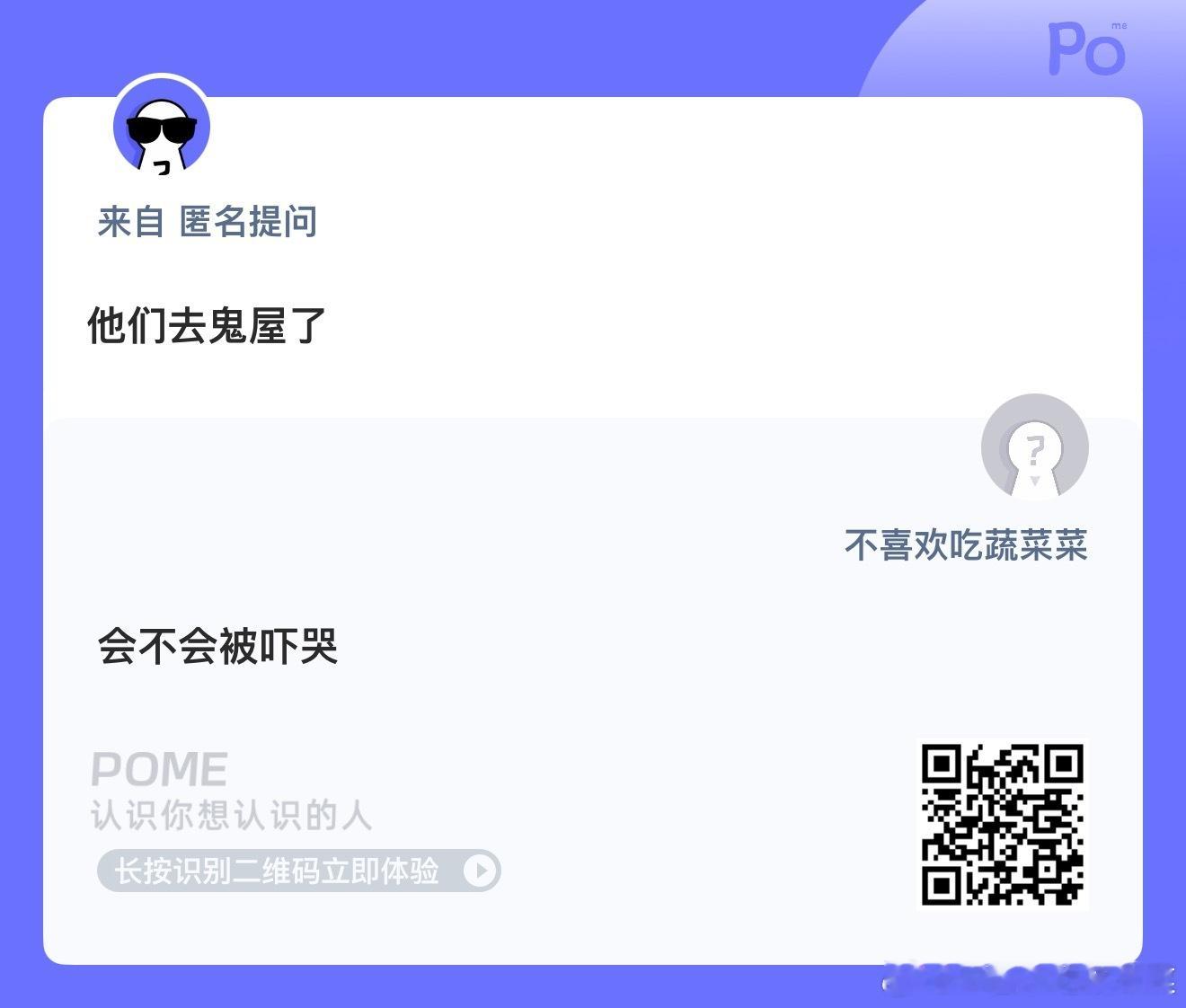 谁会哭？ ​​​