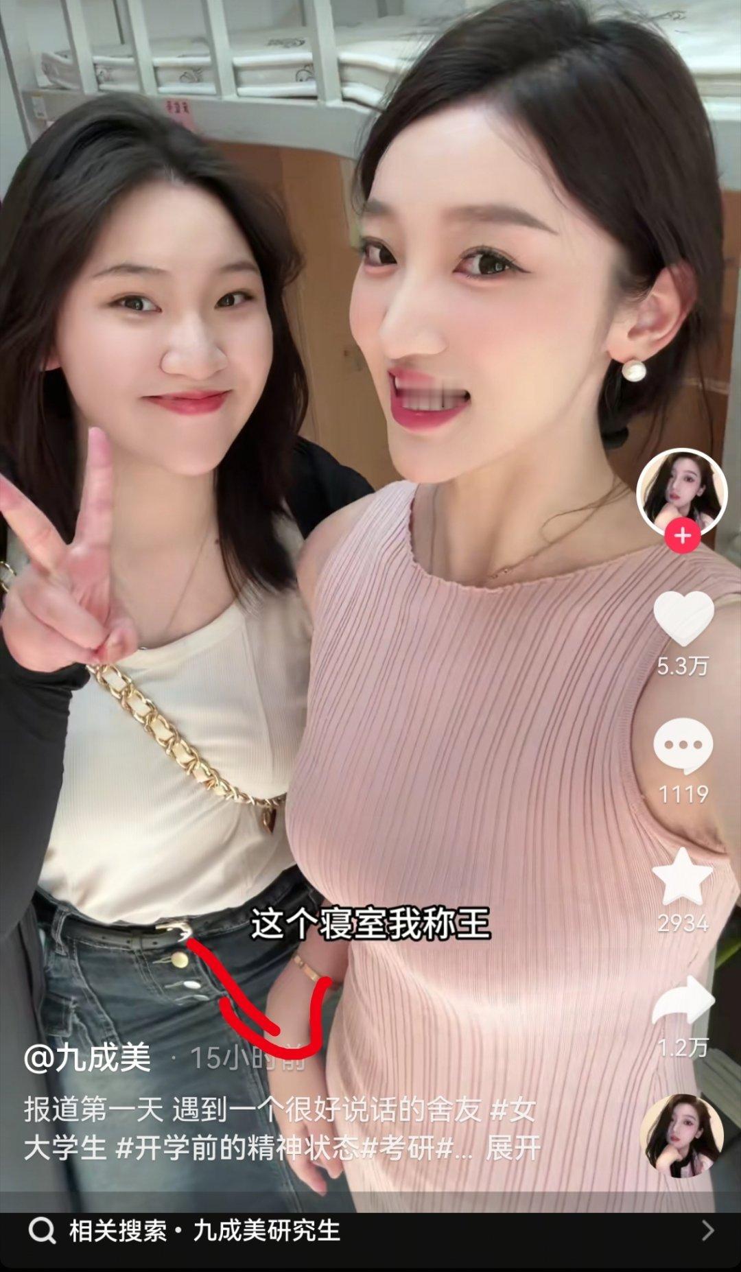九成美摆拍好家伙，原来昨天上了高位热搜的网红九成美上岸研究生是虚假摆拍，关键还不