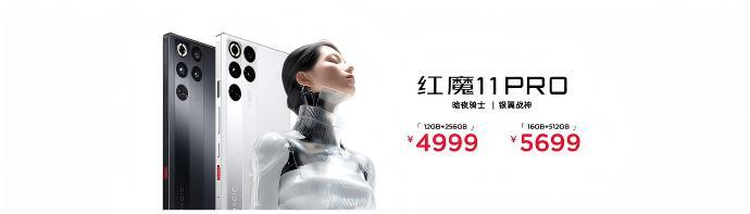红魔 11 Pro新品驾到 价格：-12+256GB——4999元  -16+5