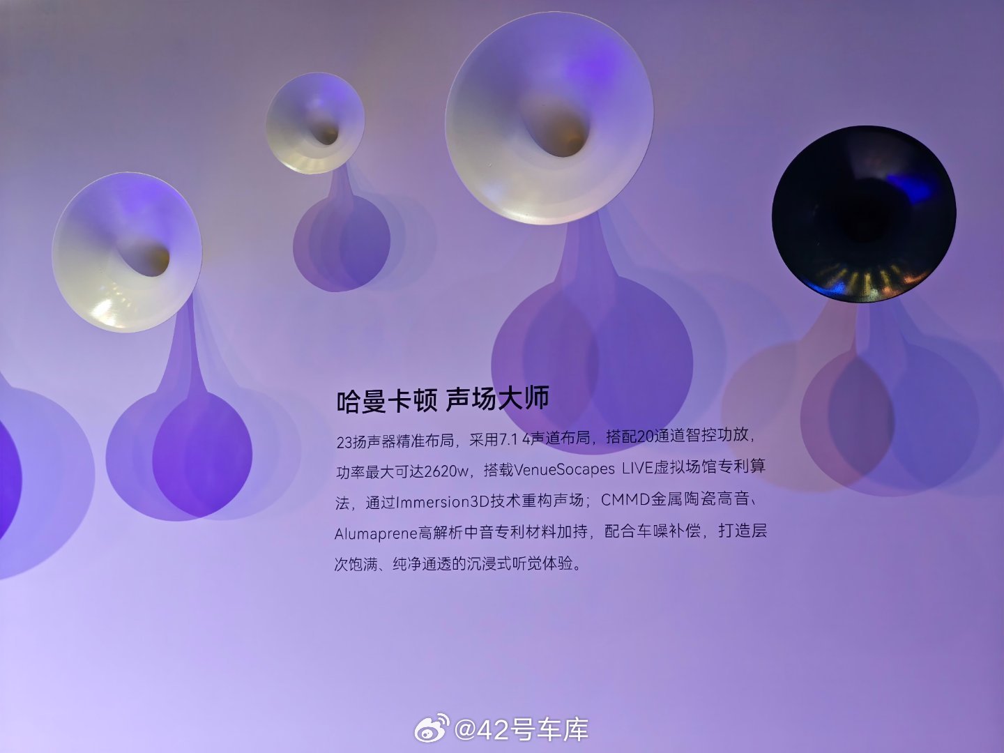 来参加 FREELANDER 神行者全球首秀发布会了，透露了几个点：- 外观设计