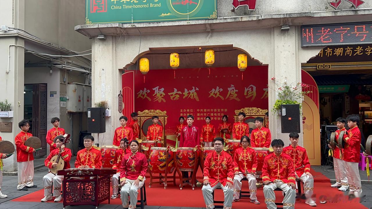 欢聚古城 欢度国庆