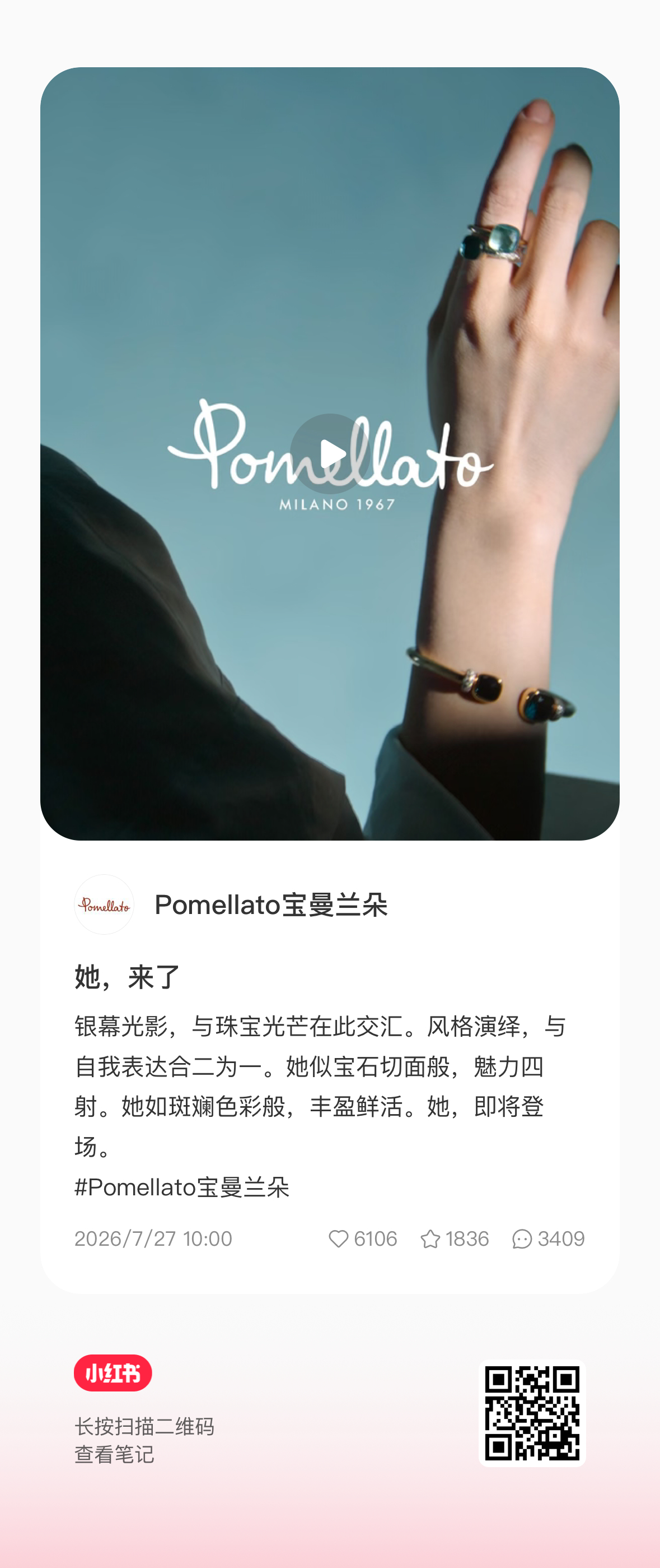杨紫  🍠过万赞‼️‼️vb内赞还不够‼️‼️网页链接