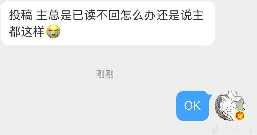 主总是已读不回怎么办？ZN小日常