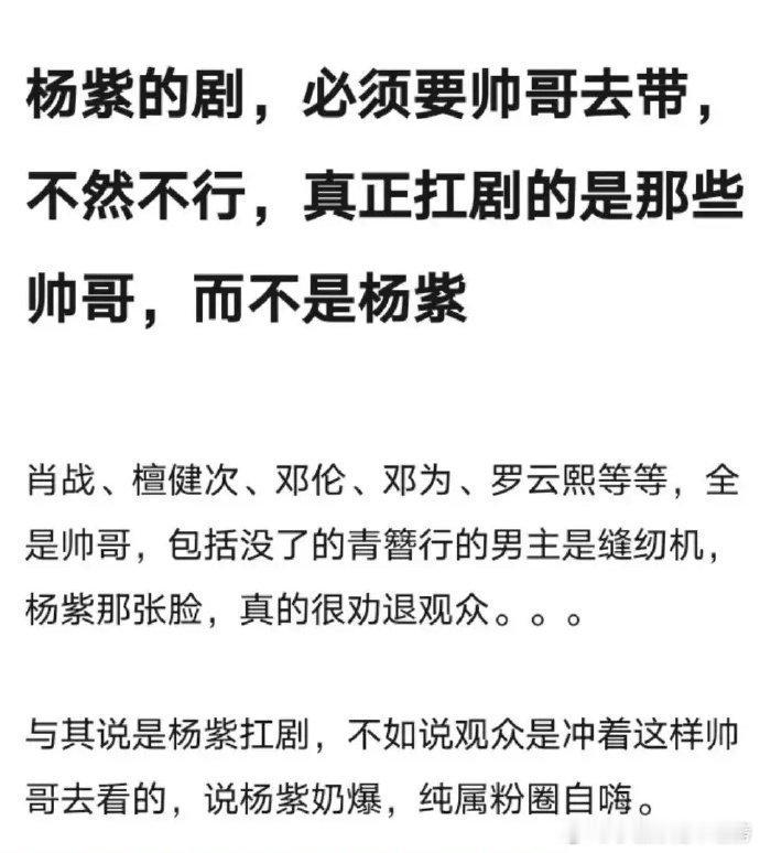 我觉得还是演技扛剧吧，加上剧本选得好的话。。。。 ​​​