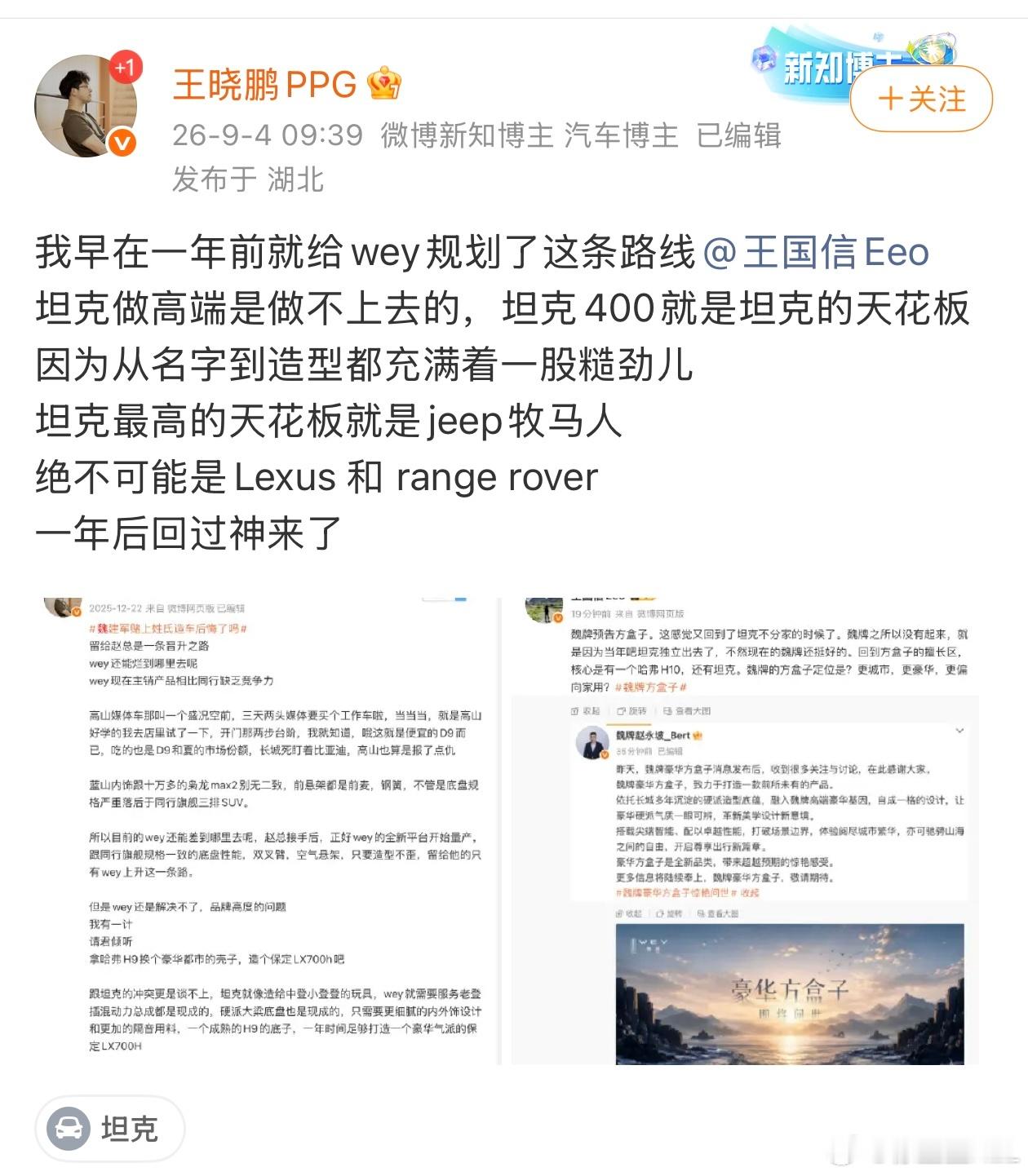 不用看啊，这就是个专业的网络乞丐。要职业素养没职业素养。要流量没流量。动不动就拿