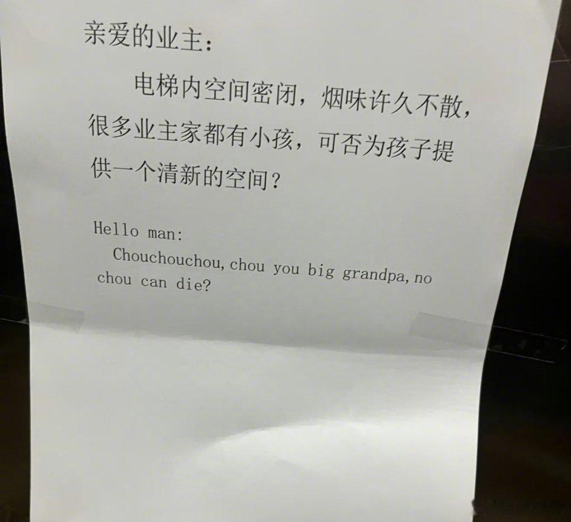 果然，中文含蓄克制，英文狂野粗暴哈 ​​​