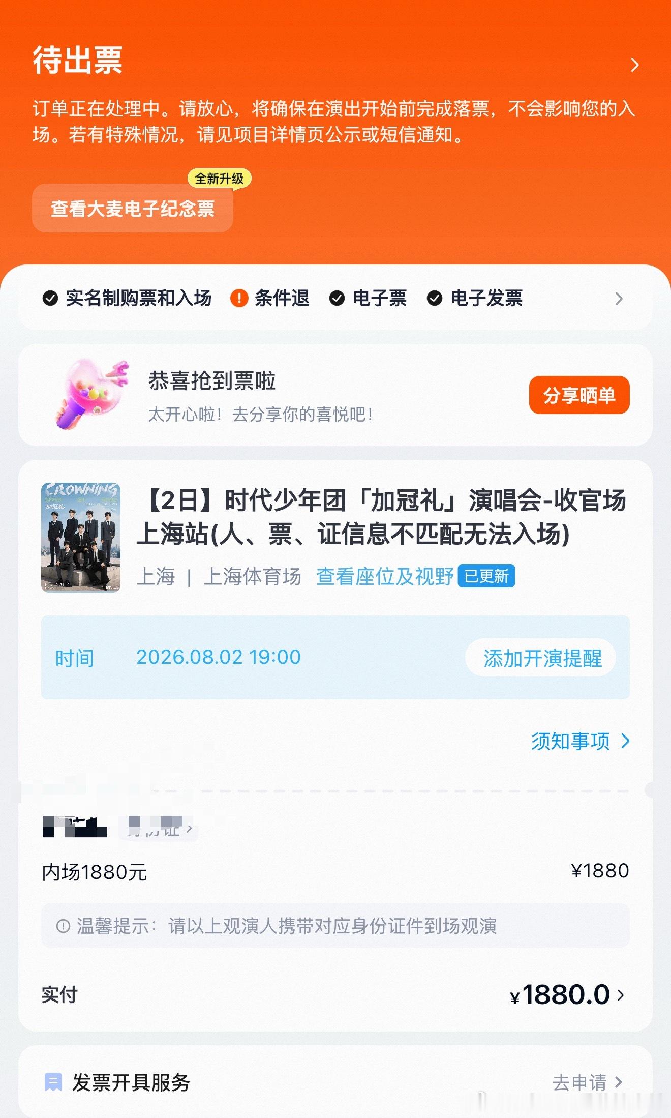 大麦你良心未泯 