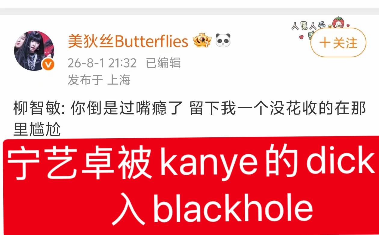 侃迪丝胡言乱语啥呢不如看一下宁艺卓的ig🎺头像