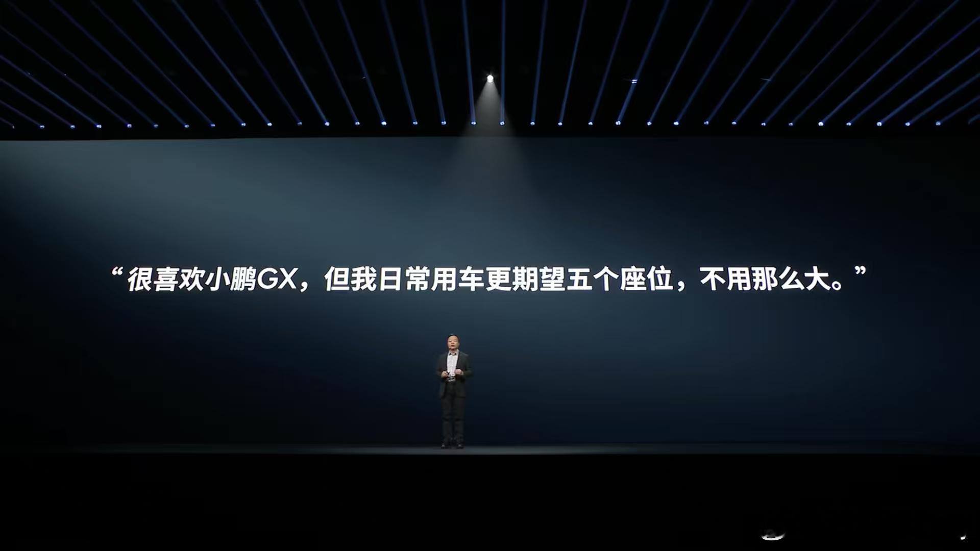 小鹏GX与小鹏G9L组成“旗舰双王”，大六座、大五座用户各有旗舰之选！👑连续霸