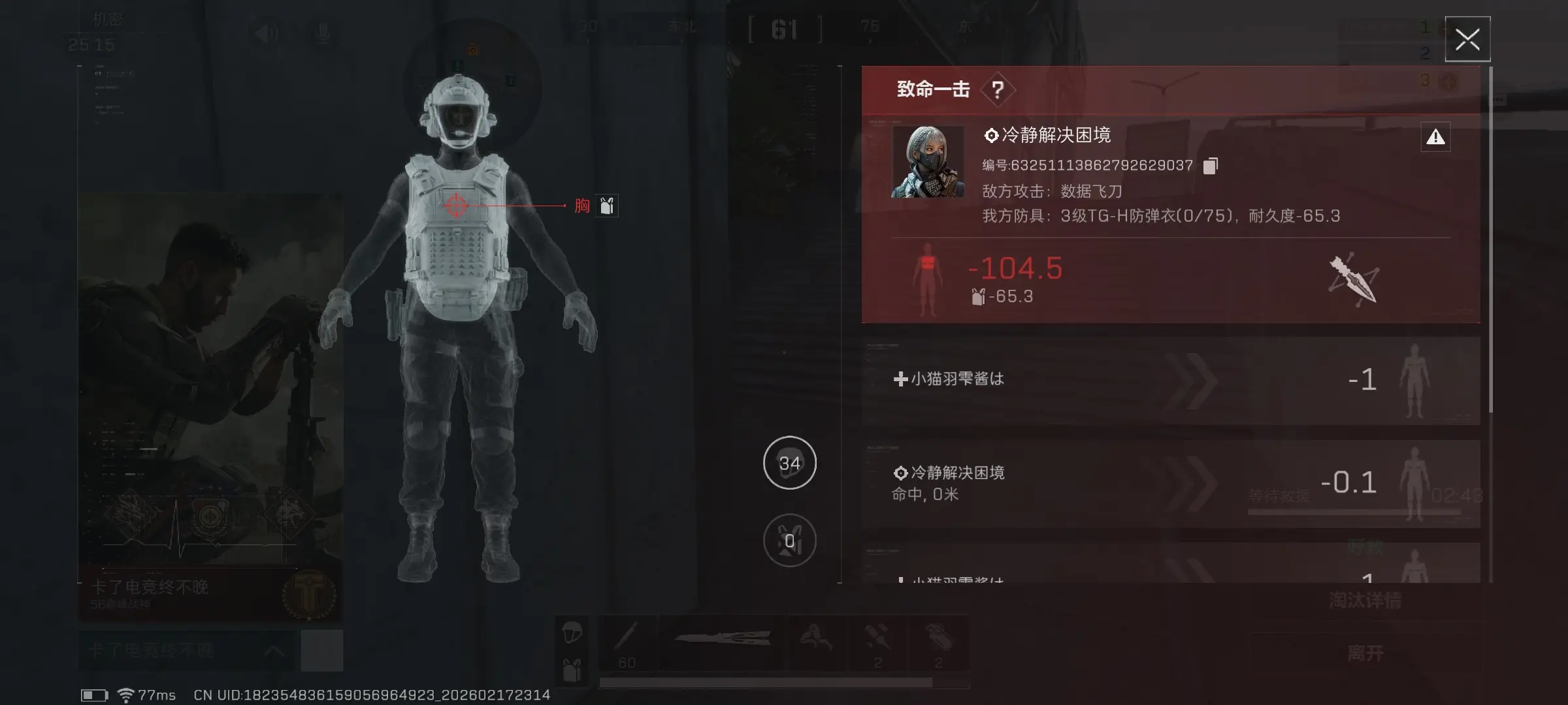 你逗我雷呢😡