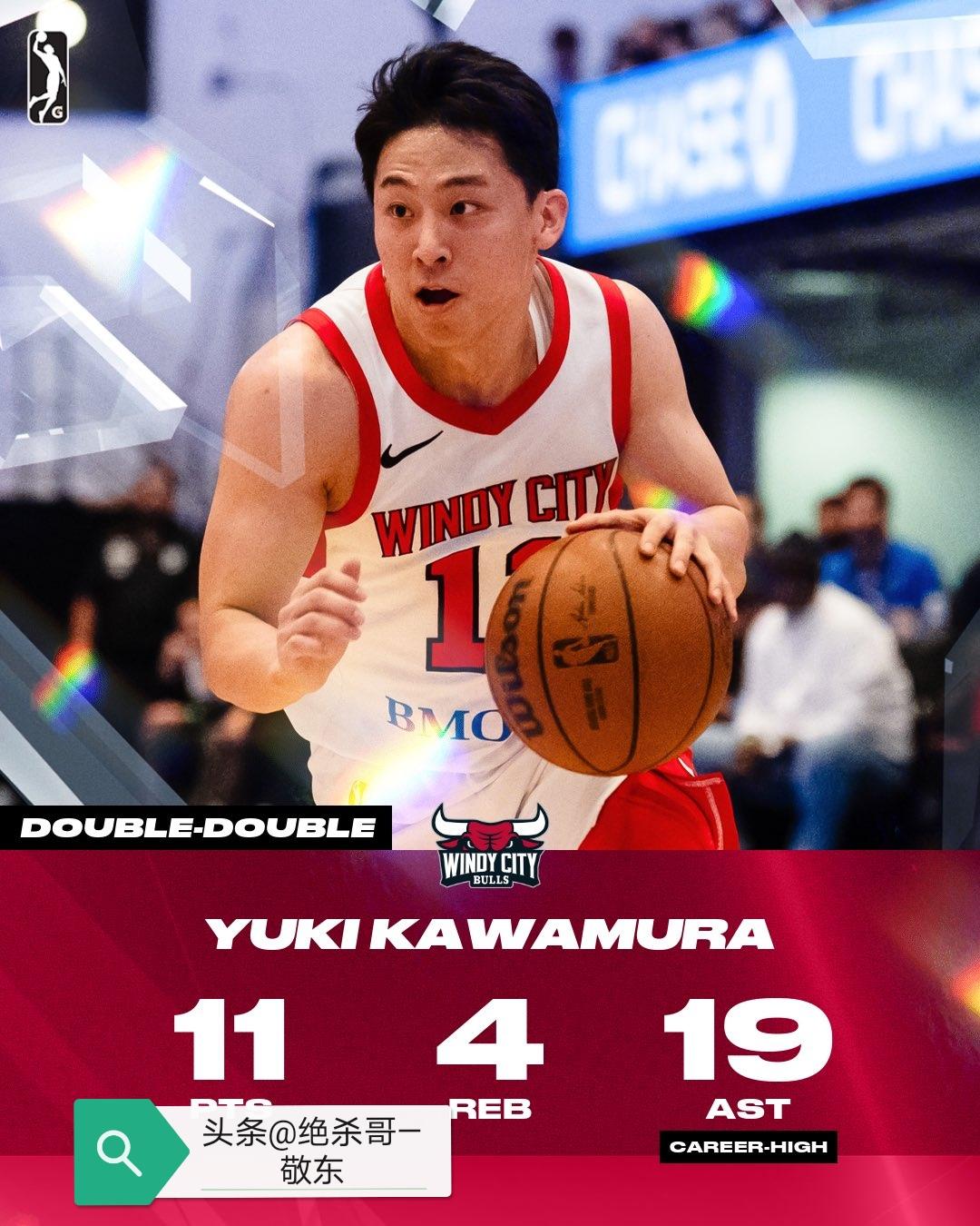 河村勇辉NBAG联赛19次助攻创队史记录！7月3号中国男篮主场迎战日本男篮的世预