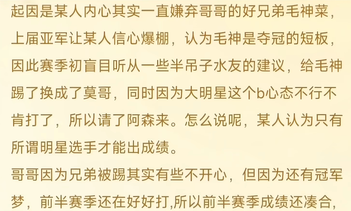 社区一堆所谓的知情人爆料全是瞎JB乱编的造谣，比如图上这种，再说一遍，Xm不是被