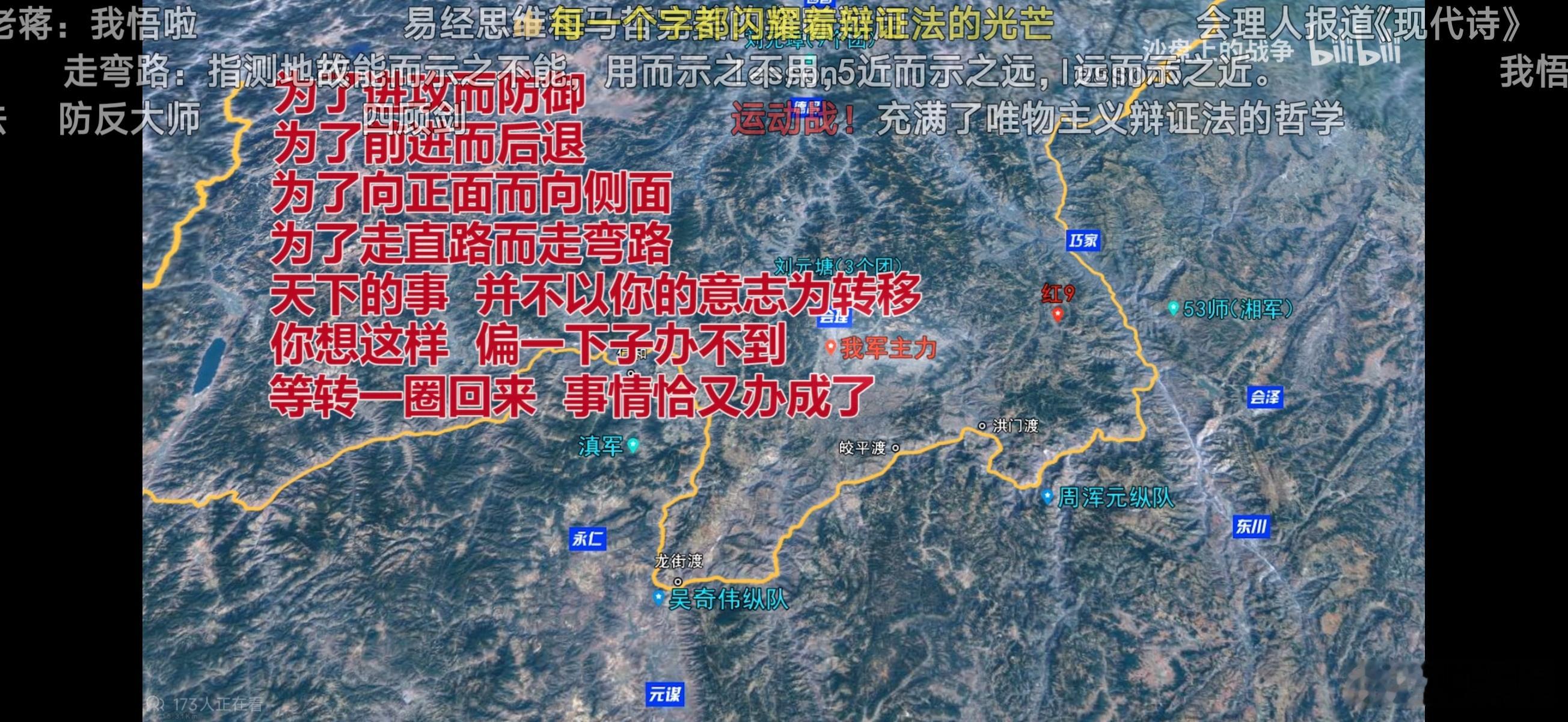 每次感觉到痛苦的时候就会看这个博主的长征系列，就会觉得自己实在是渺沧海之一粟。 