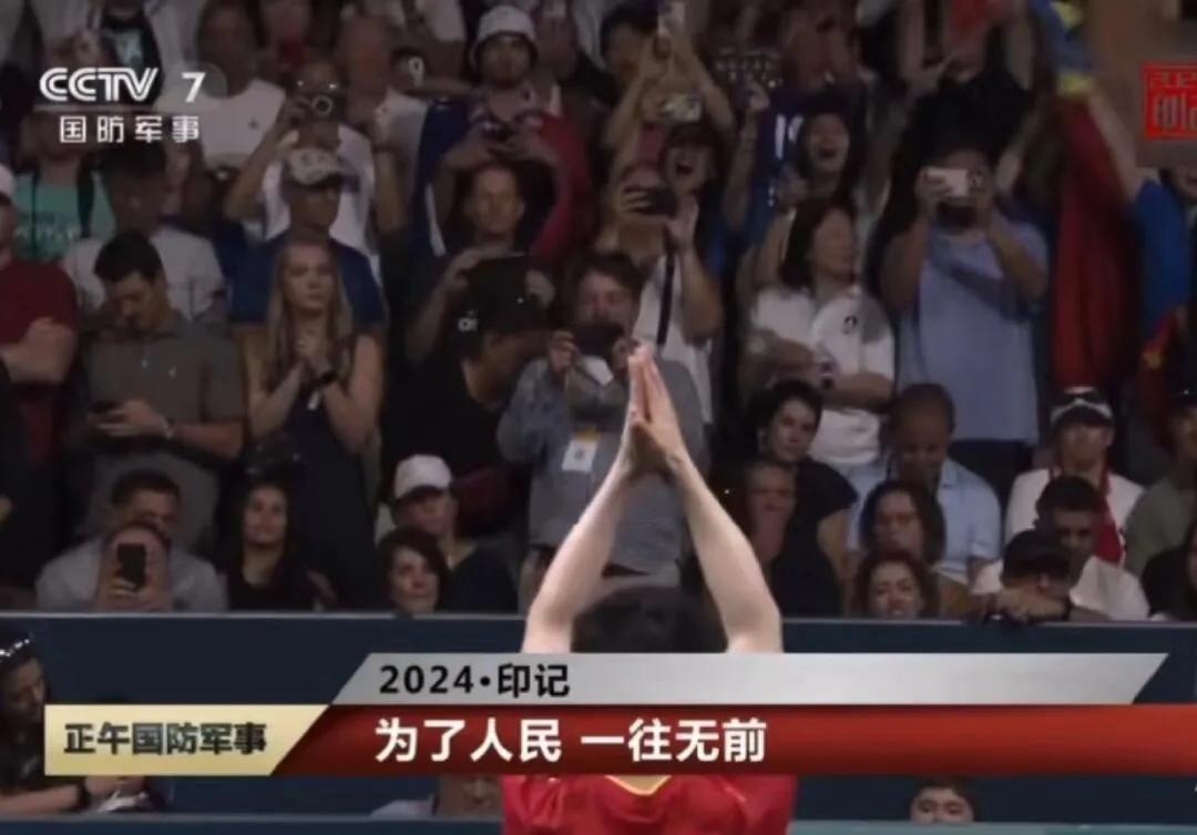 他不是一个人！
众多繁星在身后，星姐星哥的力量是强大的！
为了团体，他一往无前，