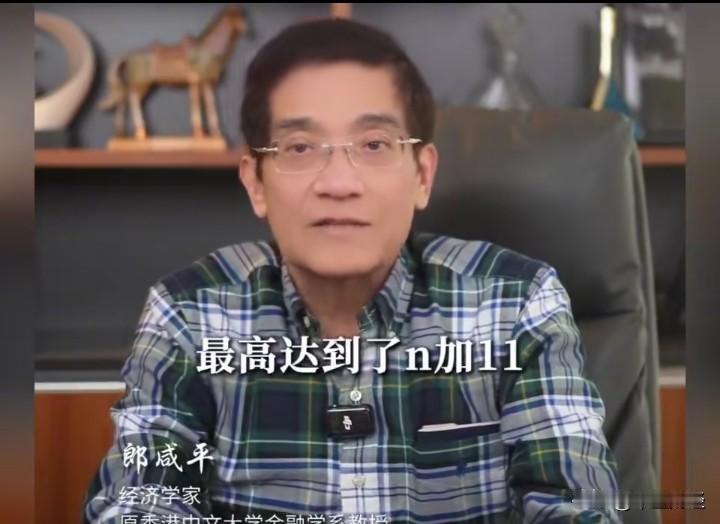 中山佳能给予员工 2n 的补偿，同时，工作十年以上的员工额外获 1.5 万补偿。