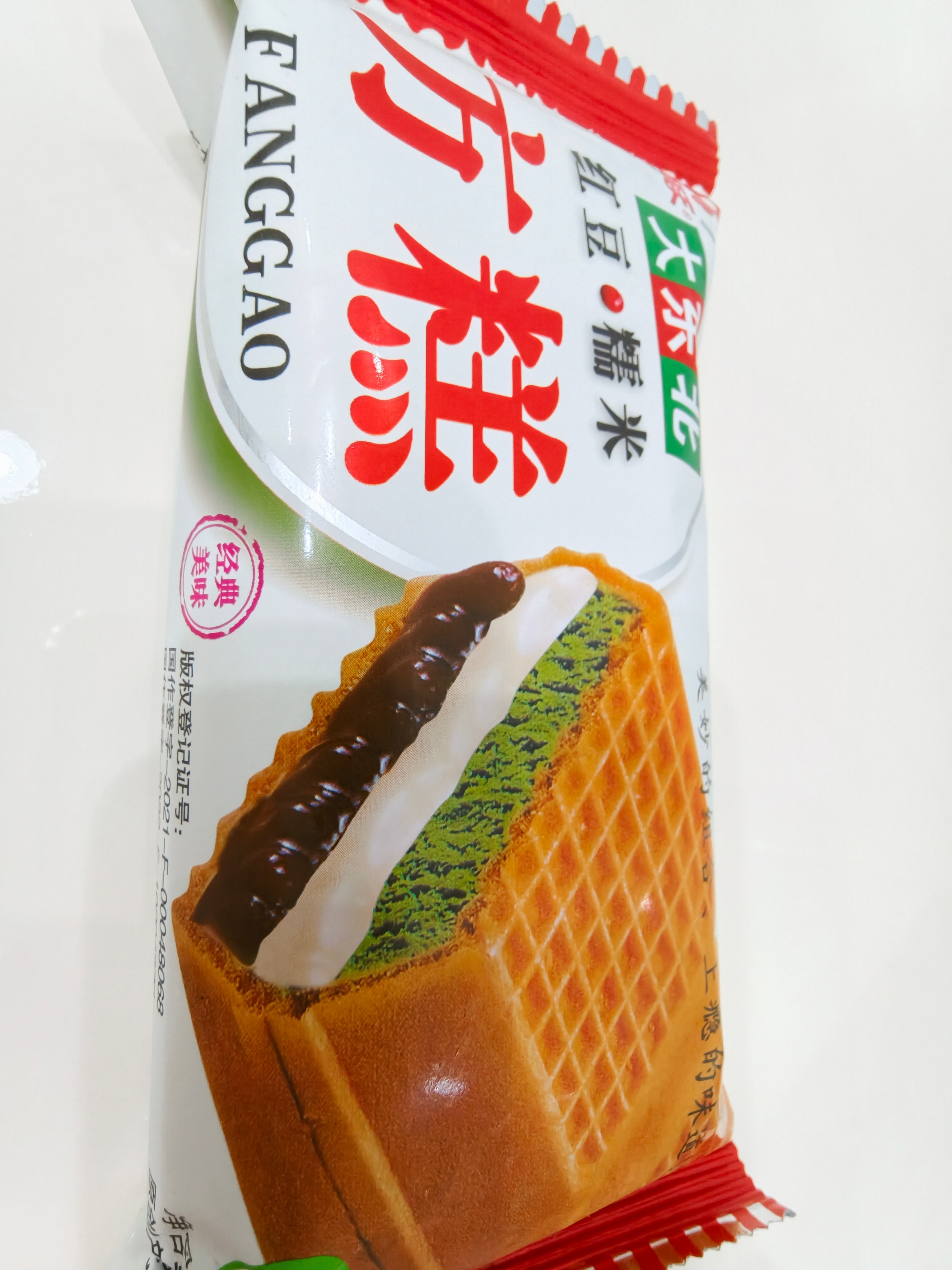 夏天必吃榜