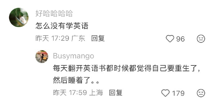 重新做人的最小单位 