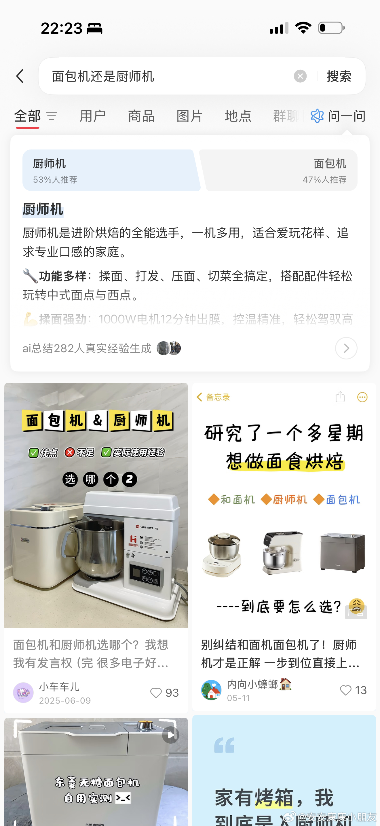 我就看看，不买 