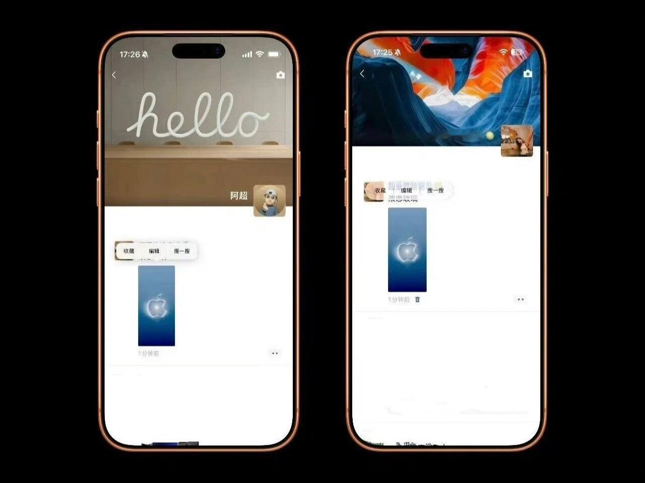 iOS微信灰度上新液态玻璃风格，上手试了下，通透磨砂的视觉效果还挺有新意。改动大