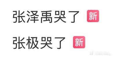 干嘛啊🥲 ​​​
