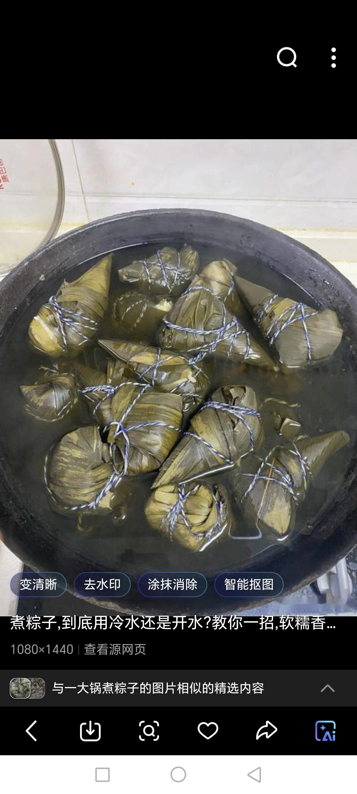 此时此刻，心里多少有点惆怅忧伤！

又到了一年一度的“端午节”了，不由的想起家乡