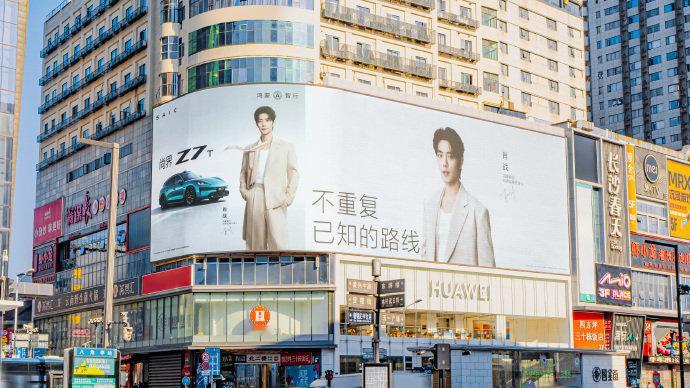 全国偶遇肖战尚界Z7 没想到在充电站也撞见了肖战尚界Z7，黑科技外观配上凌厉大灯