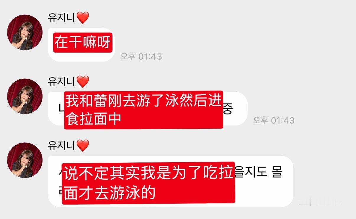 宝贵一日游，游是游泳-please_Bsilent 